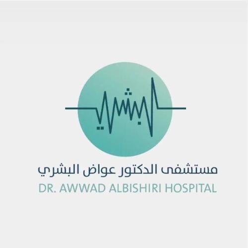 Dr. Awwad Albishiri Hospital